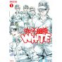 Hataraku Saibo WHITE (Les Brigades Immunitaires WHITE) vol.1 - Sirius Comics (Version japonaise)