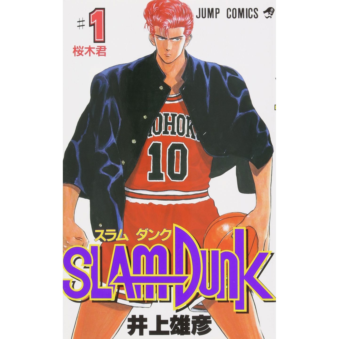 Japanese Language SLAM DUNK full version whole 1-24 vol complete Jump Comics 