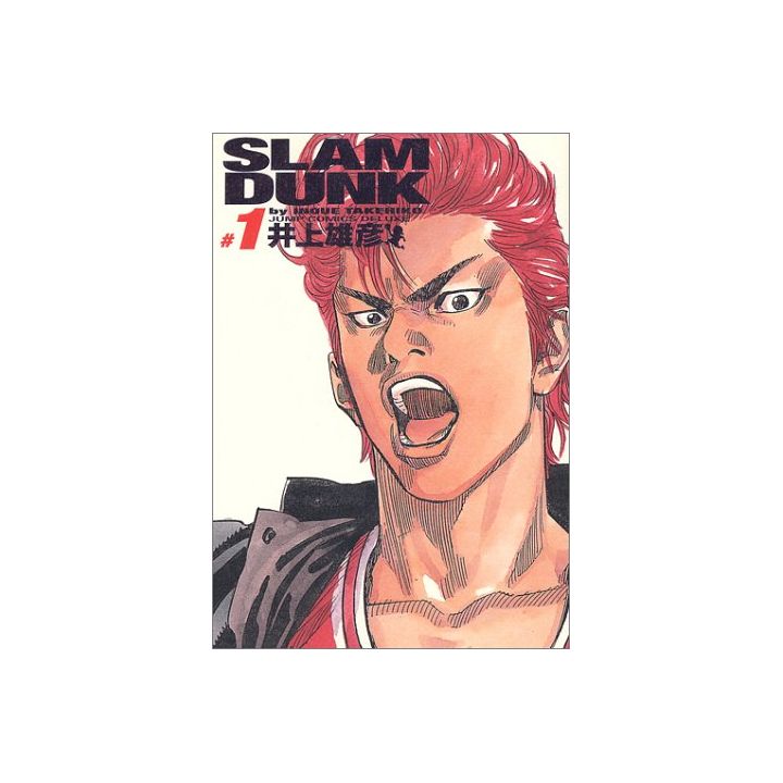 SLAM DUNK Perfect Edition vol.1 - Jump Comics Deluxe (version japonaise)