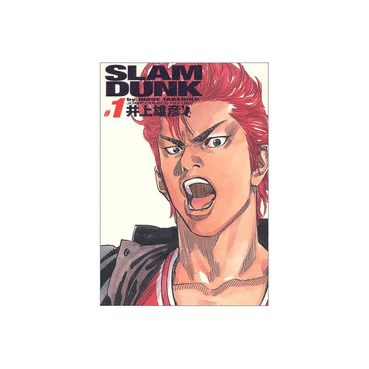 SLAM DUNK Perfect Edition vol.1 - Jump Comics Deluxe (version japonaise)