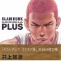 Artbook - PLUS/SLAM DUNK ILLUSTRATIONS 2 by Takehiko Inoue