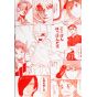 Hataraku Saibo (Cells at Work!) vol.2 - Sirius Comics (Japanese version)