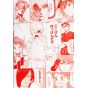 Hataraku Saibo (Cells at Work!) vol.2 - Sirius Comics (Japanese version)