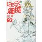 Hataraku Saibo (Les Brigades Immunitaires) vol.3 - Sirius Comics (Version japonaise)