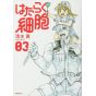 Hataraku Saibo (Les Brigades Immunitaires) vol.3 - Sirius Comics (Version japonaise)