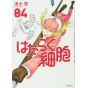 Hataraku Saibo (Cells at Work!) vol.4 - Sirius Comics (Japanese version)