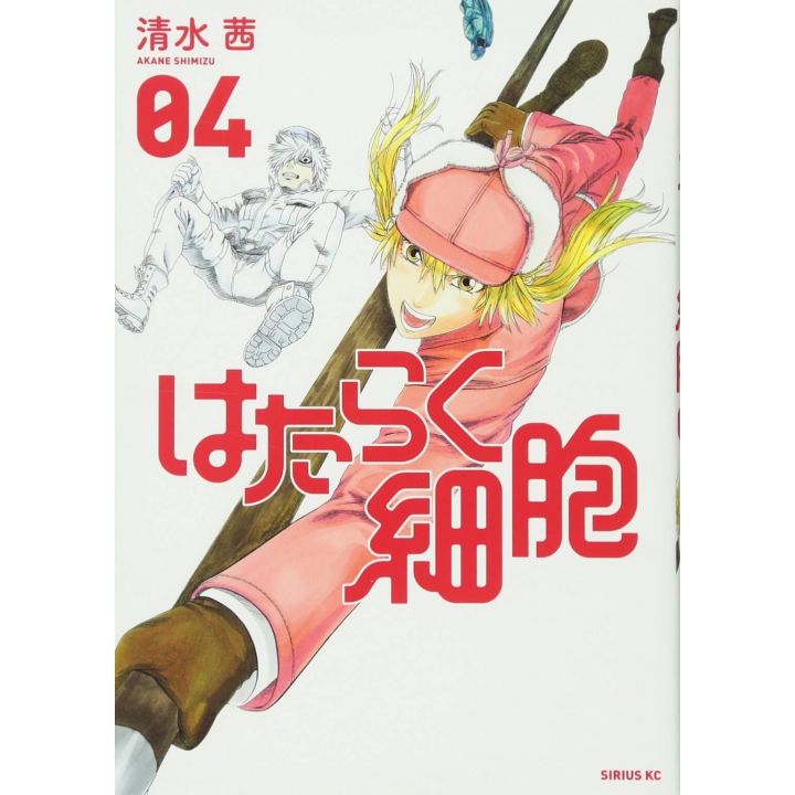 Hataraku Saibo (Cells at Work!) vol.4 - Sirius Comics (Japanese version)