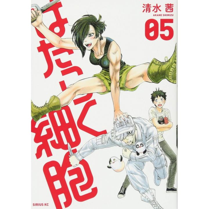 Hataraku Saibo (Les Brigades Immunitaires) vol.5 - Sirius Comics (Version japonaise)