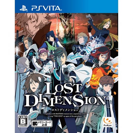 FuRyu Lost Dimension [ps vita software]