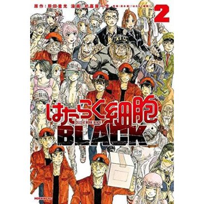 Hataraku Saibo BLACK (Cells...