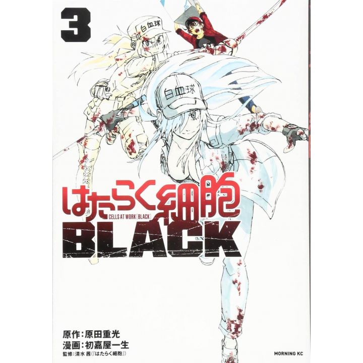 Hataraku Saibo BLACK (Les Brigades Immunitaires BLACK) vol.3 - Morning Comics (Version japonaise)