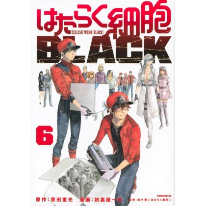 Hataraku Saibo BLACK (Cells...