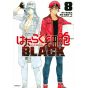 Hataraku Saibo BLACK (Cells at Work! Code Black) vol.8 - Morning Comics (Japanese version)