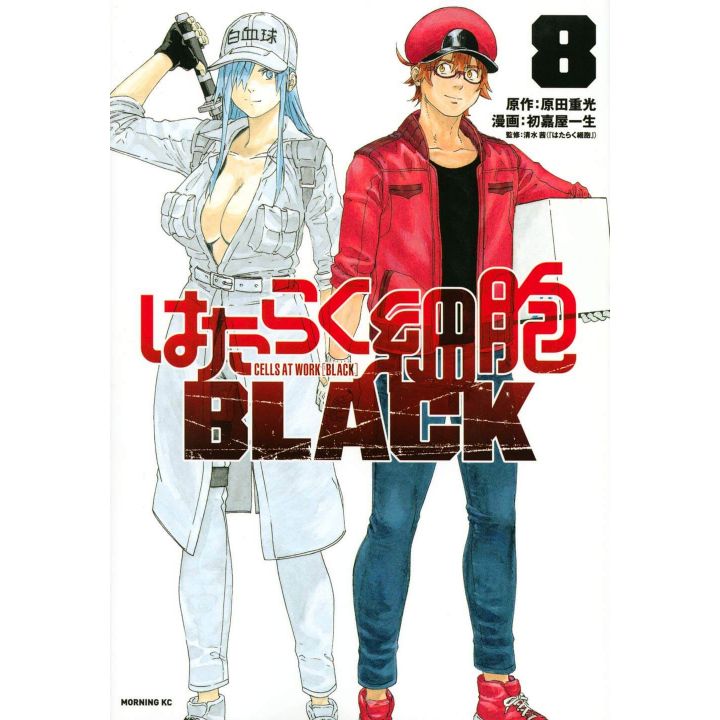 Hataraku Saibo BLACK (Les Brigades Immunitaires BLACK) vol.8 - Morning Comics (Version japonaise)