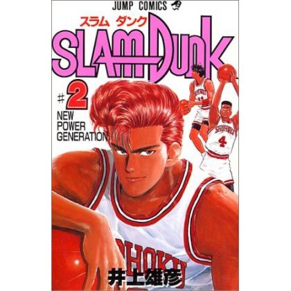 SLAM DUNK vol.2 - Jump...