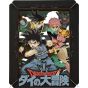 ENSKY Paper Theater PT-209 Dragon Quest Dai no Daiboken - Aban no Shito