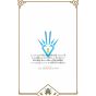 Dragon Quest - Dai no Daiboken vol.1 (japanese version) New Edition