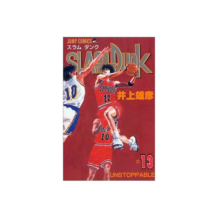 SLAM DUNK vol.13 - Jump Comics (version japonaise)