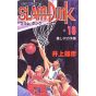SLAM DUNK vol.18 - Jump Comics (version japonaise)
