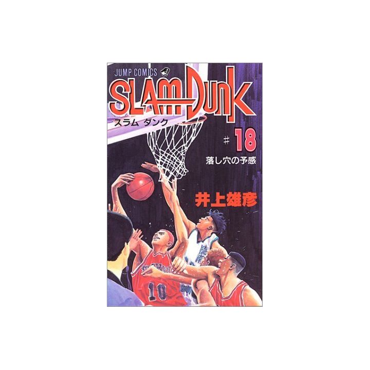 SLAM DUNK vol.18 - Jump Comics (version japonaise)