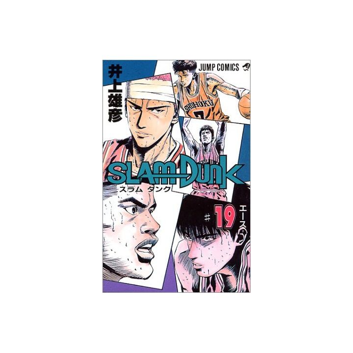 SLAM DUNK vol.19 - Jump Comics (version japonaise)