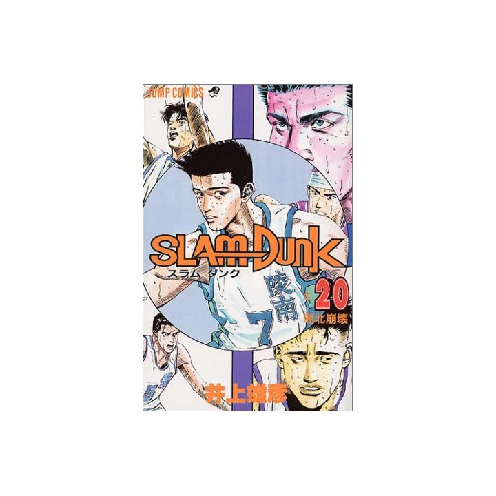 SLAM DUNK vol.20 - Jump Comics (version japonaise)