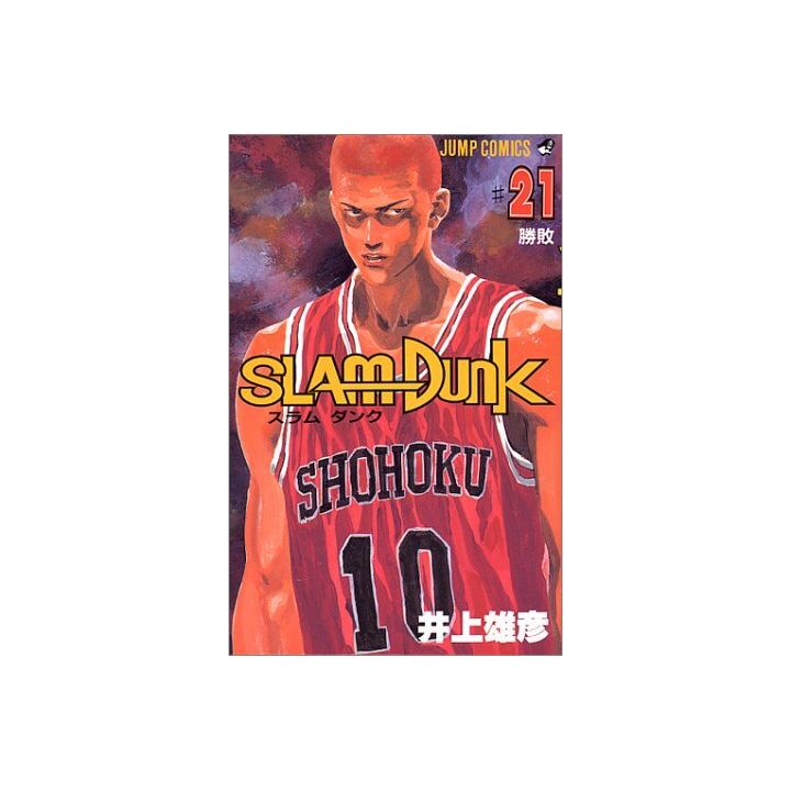 SLAM DUNK vol.21 - Jump Comics (version japonaise)