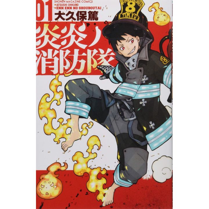 Enen no Shôbôtai - Fire Force vol.1 - Kodansha Comics (japanese version)