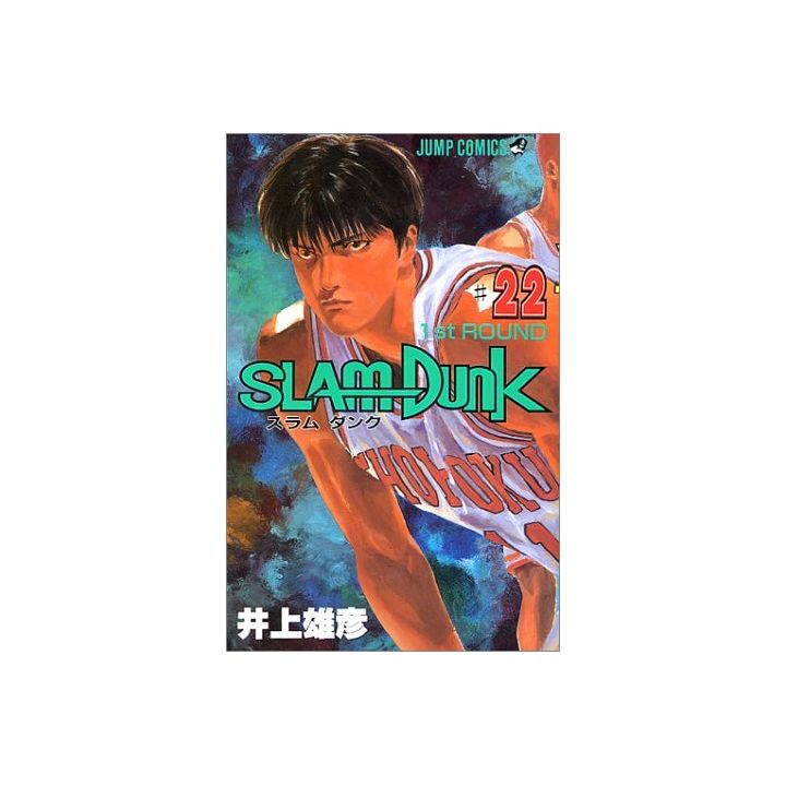 SLAM DUNK vol.22 - Jump Comics (version japonaise)