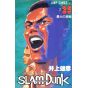 SLAM DUNK vol.25 - Jump Comics (version japonaise)
