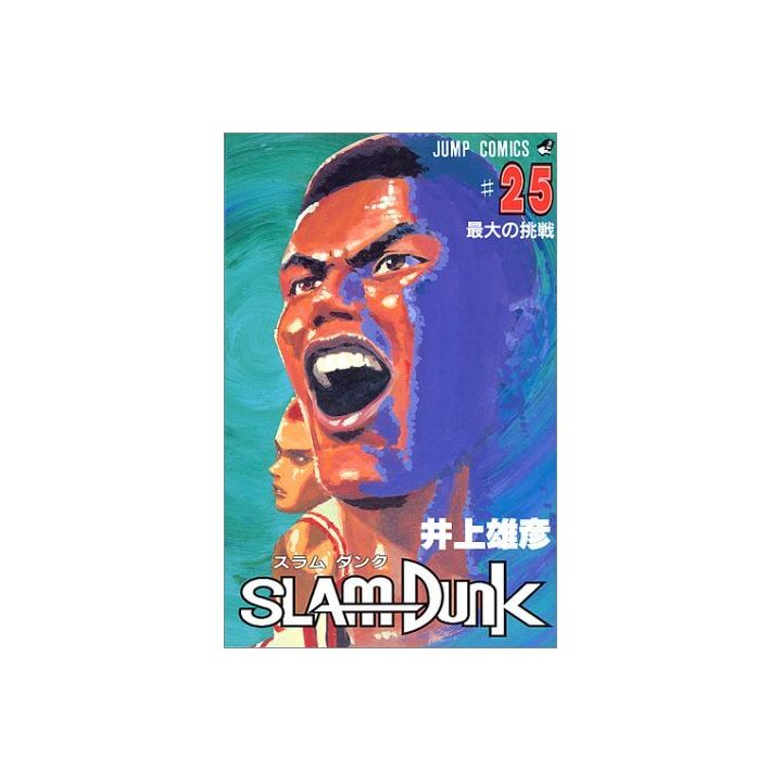 SLAM DUNK vol.25 - Jump Comics (version japonaise)