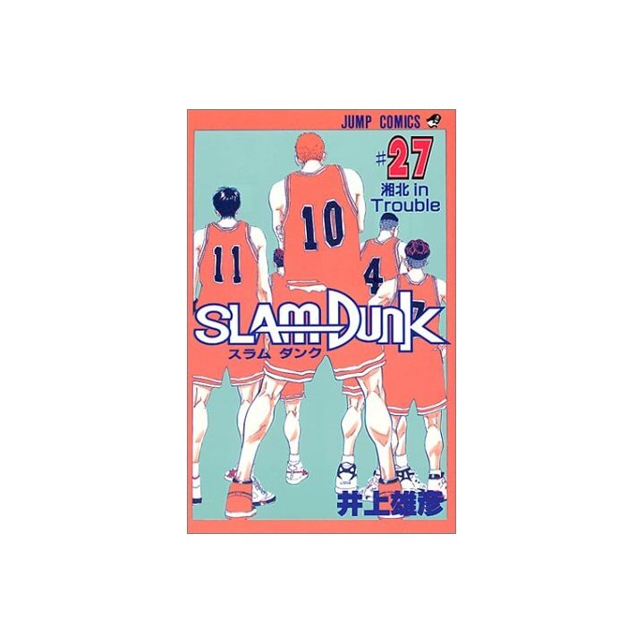 SLAM DUNK vol.27 - Jump Comics (version japonaise)