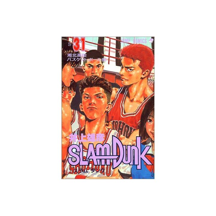 SLAM DUNK vol.31 - Jump Comics (version japonaise)