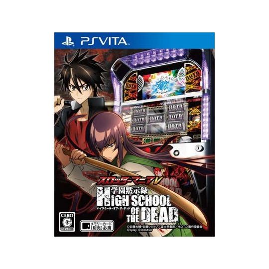 DORASU Slotter Mania V HIGHSCHOOL OF THE DEAD [PS Vita software]