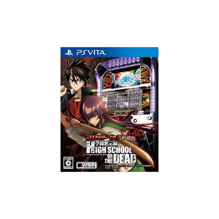 DORASU Slotter Mania V: Gakuen Mokushiroku High School of the Dead PSVita