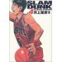 SLAM DUNK Perfect Edition vol.4 - Jump Comics Deluxe (version japonaise)