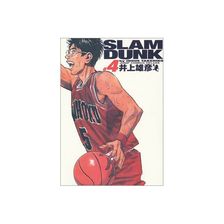 SLAM DUNK Perfect Edition vol.4 - Jump Comics Deluxe (version japonaise)