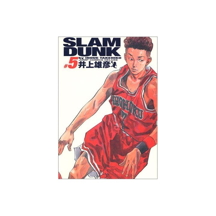 SLAM DUNK Perfect Edition vol.5 - Jump Comics Deluxe (version japonaise)