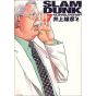 SLAM DUNK Perfect Edition vol.7 - Jump Comics Deluxe (version japonaise)