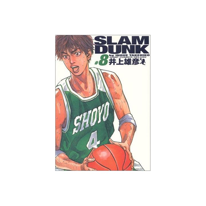 SLAM DUNK Perfect Edition vol.8 - Jump Comics Deluxe (japanese version)