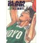 SLAM DUNK Perfect Edition vol.9 - Jump Comics Deluxe (version japonaise)