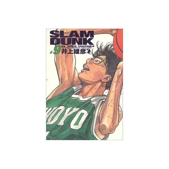 SLAM DUNK Perfect Edition vol.9 - Jump Comics Deluxe (version japonaise)
