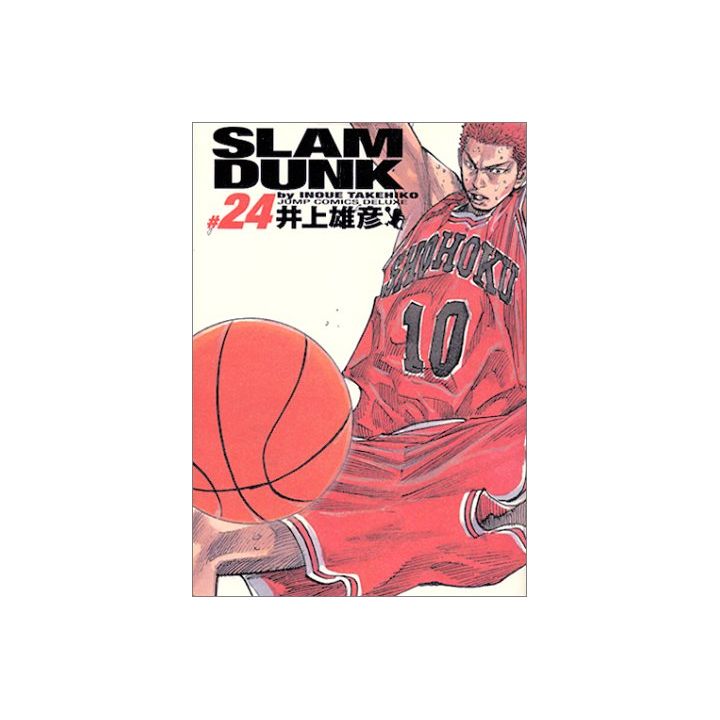 SLAM DUNK Perfect Edition vol.24 - Jump Comics Deluxe (version japonaise)