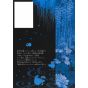 Kimetsu no Yaiba (Demon Slayer) - Coloring Book Blue (Ao)