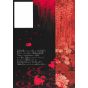 Kimetsu no Yaiba (Demon Slayer) - Coloring Book Red (Aka)