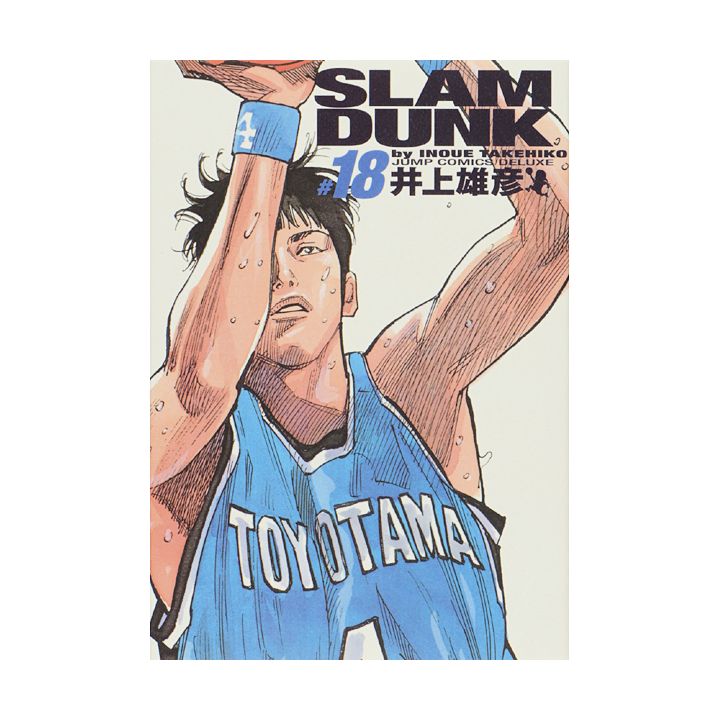 SLAM DUNK Perfect Edition vol.18 - Jump Comics Deluxe (version japonaise)
