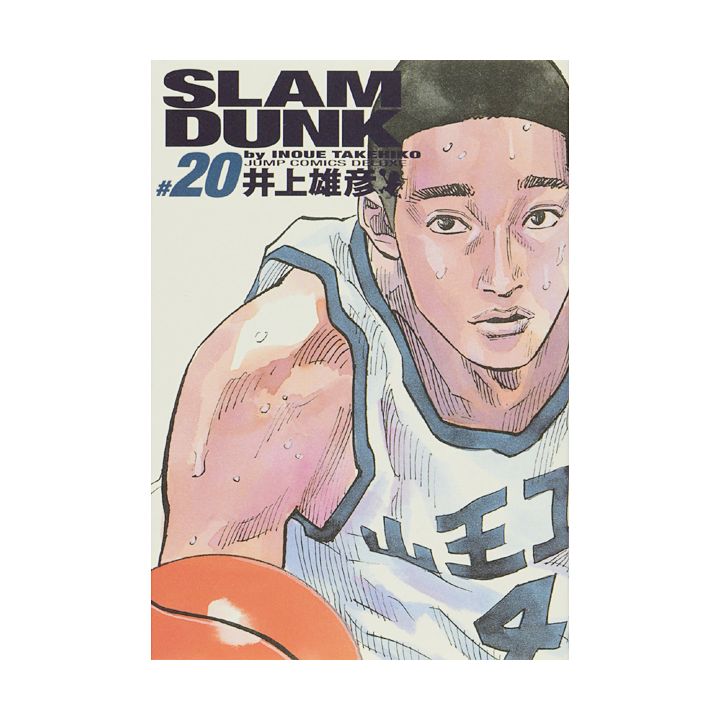 SLAM DUNK Perfect Edition vol.20 - Jump Comics Deluxe (japanese version)