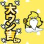 HAPPINET - Fuwatcho Uncho Fuwa Fuwa - Pink version (Kawaii poop!)