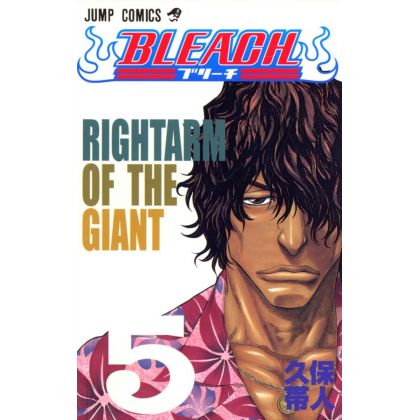 Bleach vol.5 - Jump Comics...