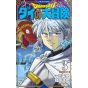 Dragon Quest - Dai no Daiboken vol.3 (version japonaise) Nouvelle édition